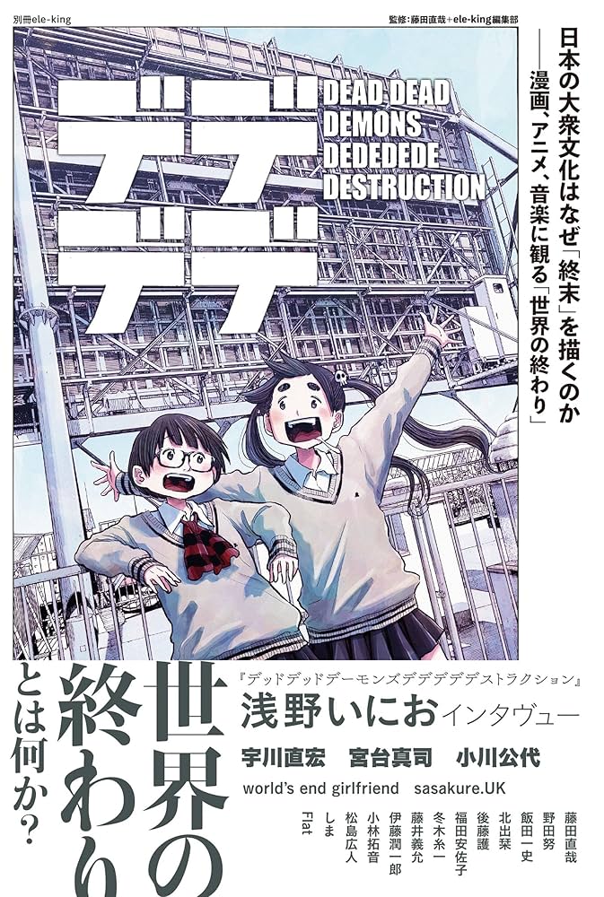 将来カノックスターを超える漫画家の模写ノート 将来カノックスターを超える漫画家の模写ノート
